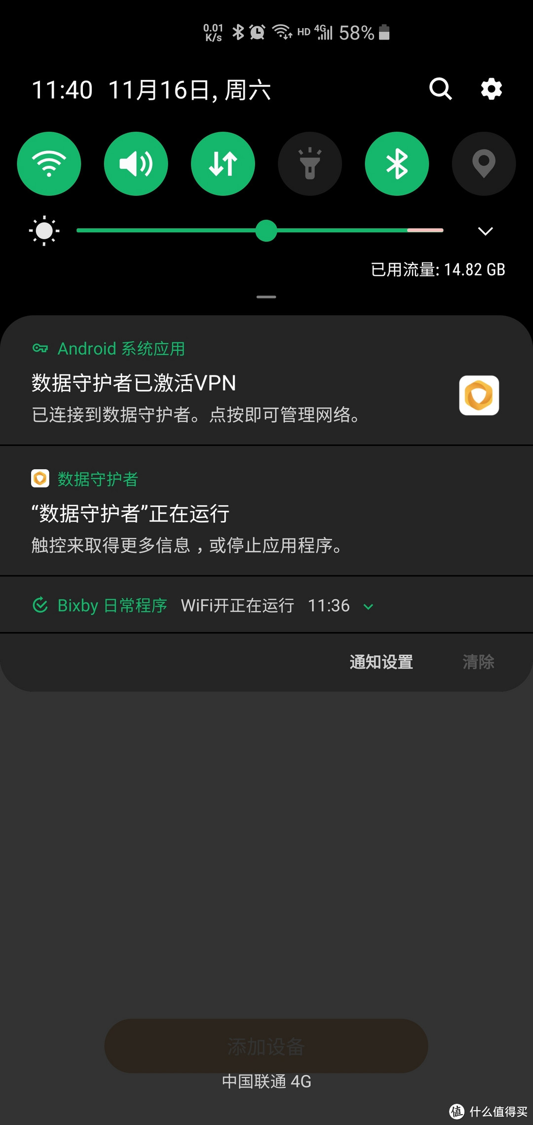 联想新产品甩同行几条街？（使用篇）