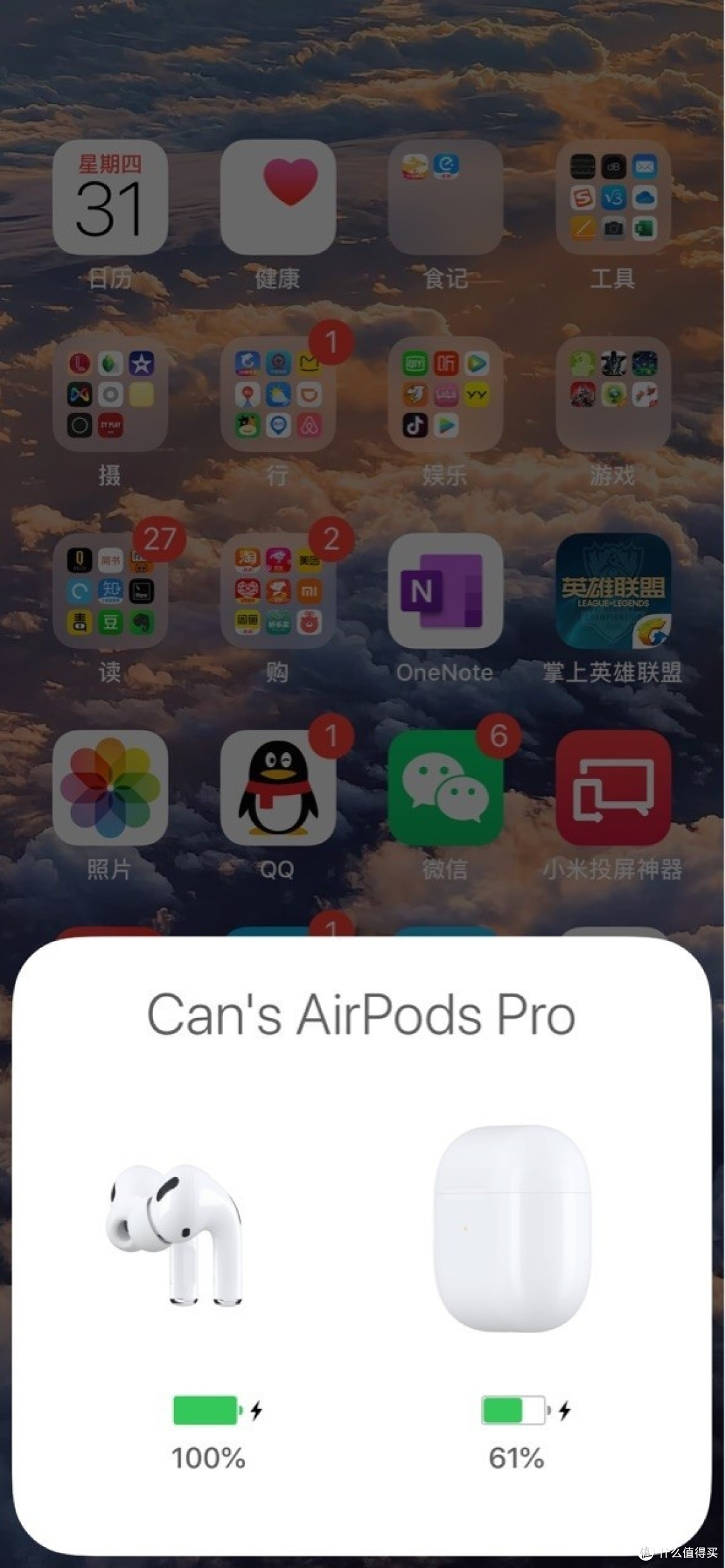 AirPods Pro,苹果牌吹风机,真值得一吹