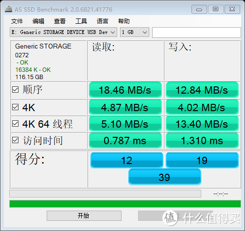 图书馆猿の“零元购”的金士顿(Kingston)128GB TF(MicroSD)存储卡