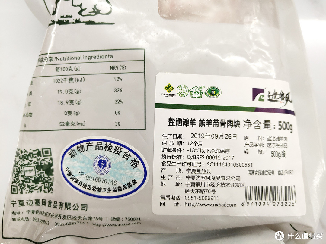 用京东的盐池滩羊,做一道零失败率的法式胡萝卜番茄炖羊肉吧!