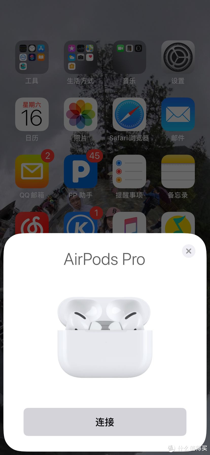 AirPods pro——盘它！