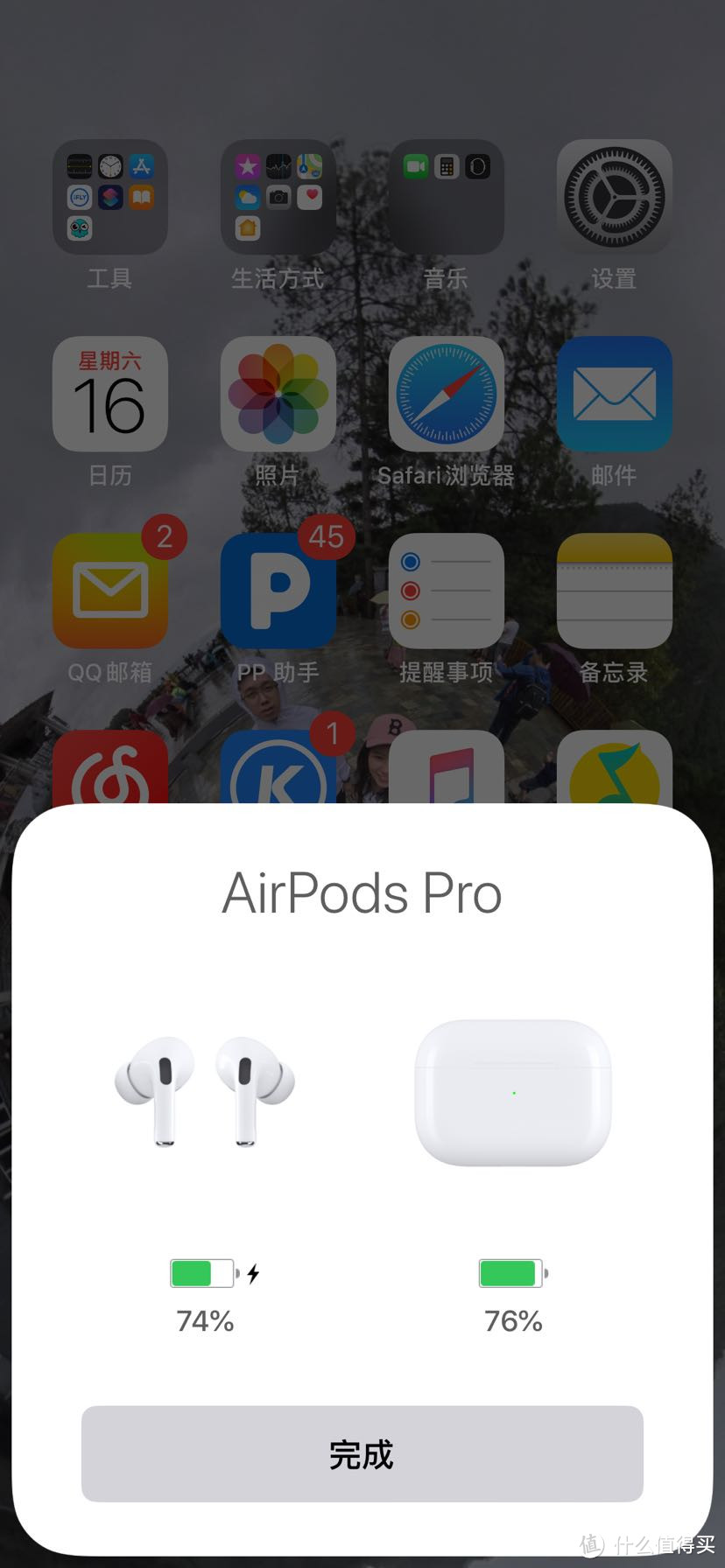 AirPods pro——盘它！