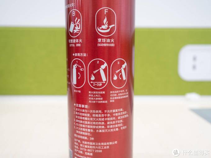 不到十块钱的灭火器能不能用?——简易灭火器测评
