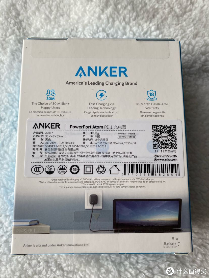 实在控寄不住我寄几-再入手anker30W氮化镓黑色款