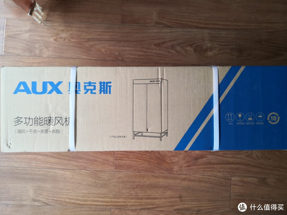 不带烘干功能洗衣机解决方案:干衣机开箱使用