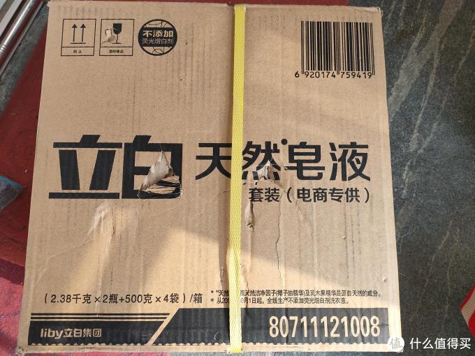 超市搬回家,我的双十一京东囤货成绩单