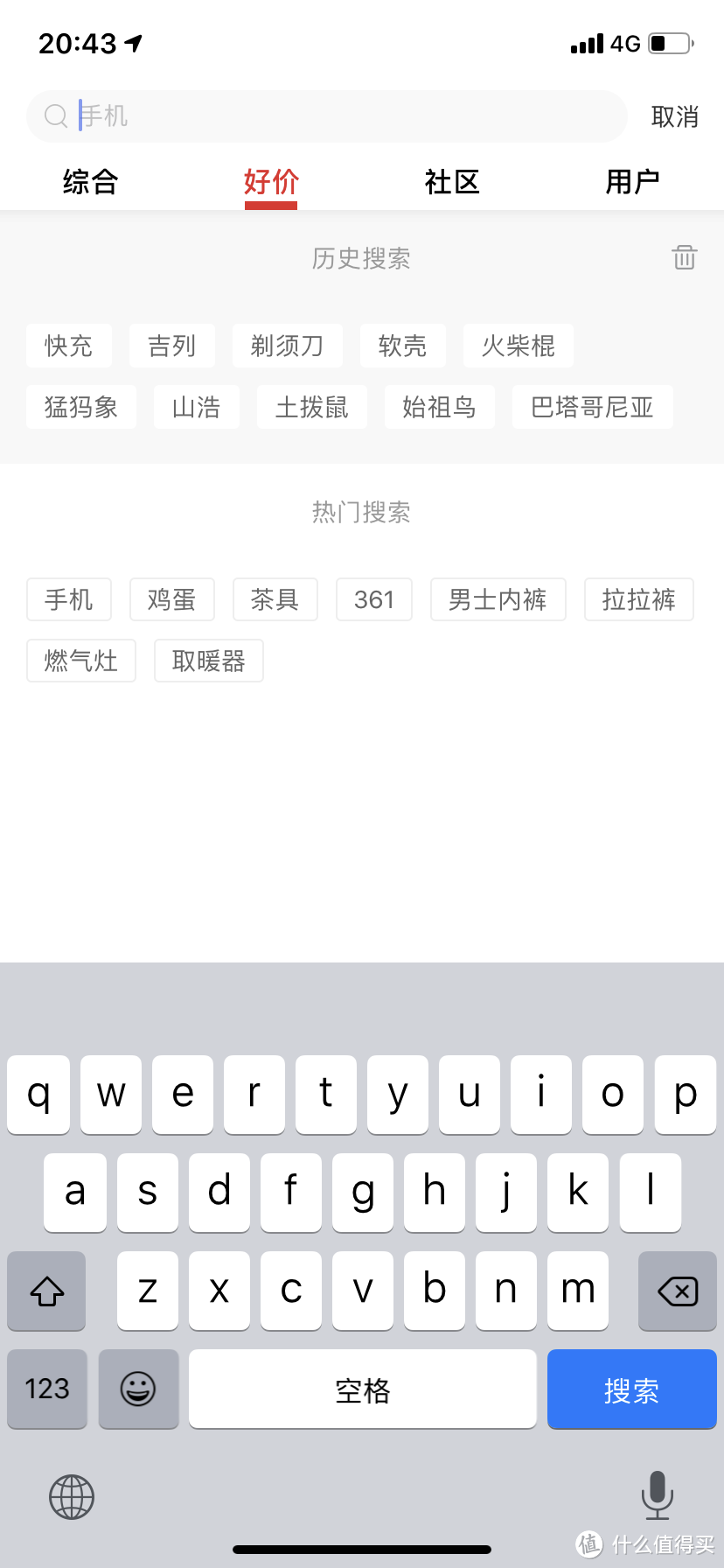 自己爆料自己买,巴塔哥尼亚排骨羽绒服历史低价入手记