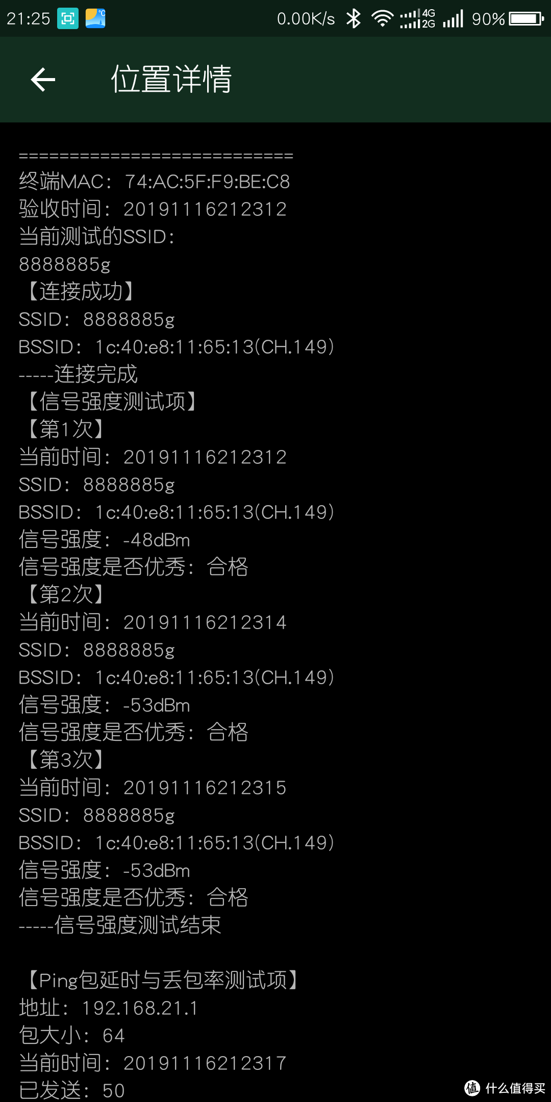 竟斗云2.0全千兆无线双频无线路由器x-wrt免拆机刷