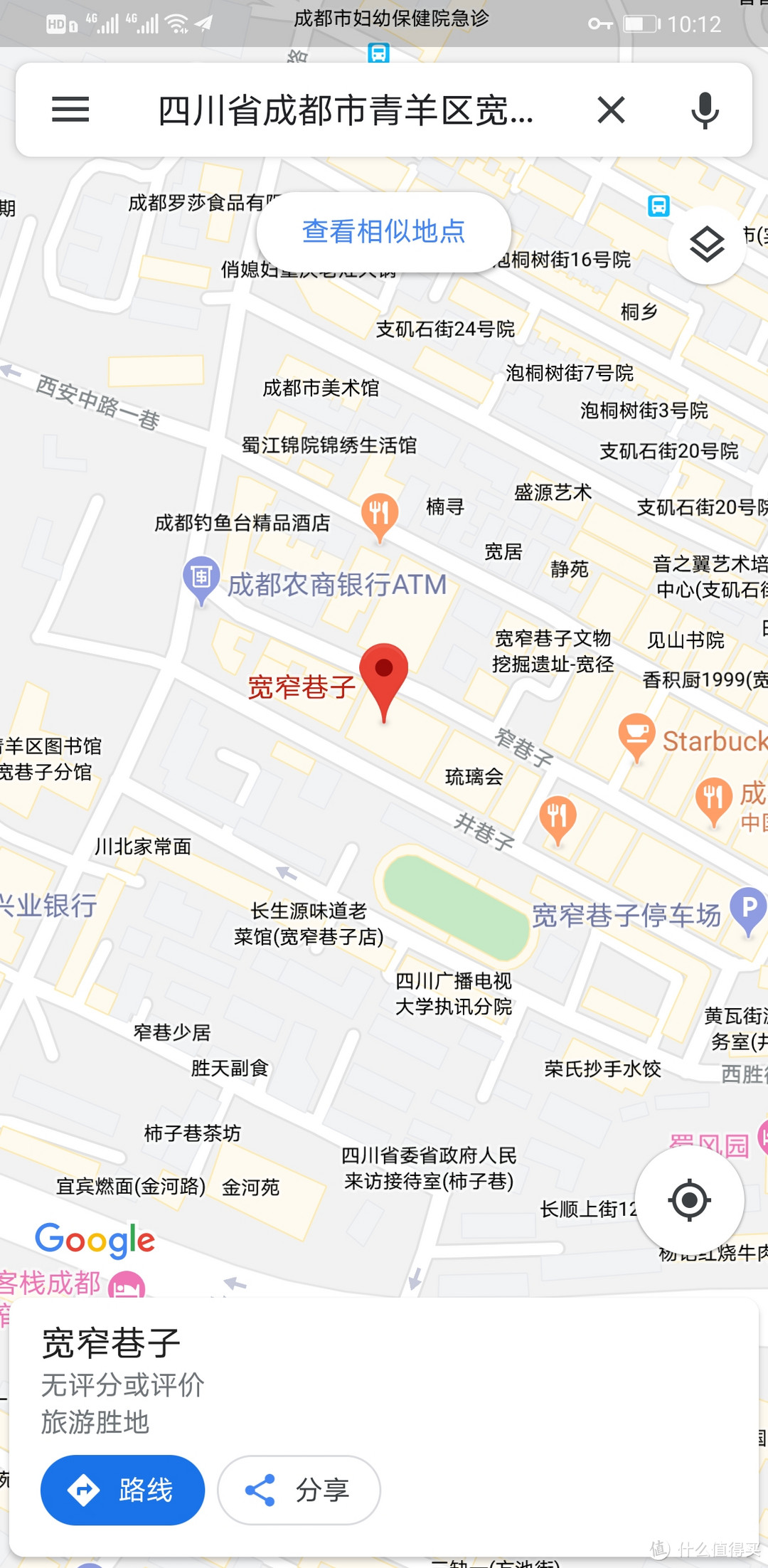 境外游刚需——如何在Mate30 Pro上安装Google Map