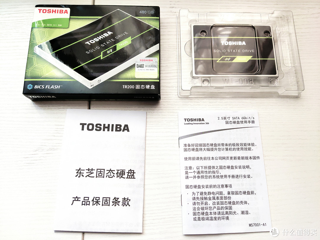 菜鸟式升级固态硬盘及傻瓜式重装系统-东芝TR200（480GB）开箱及体验