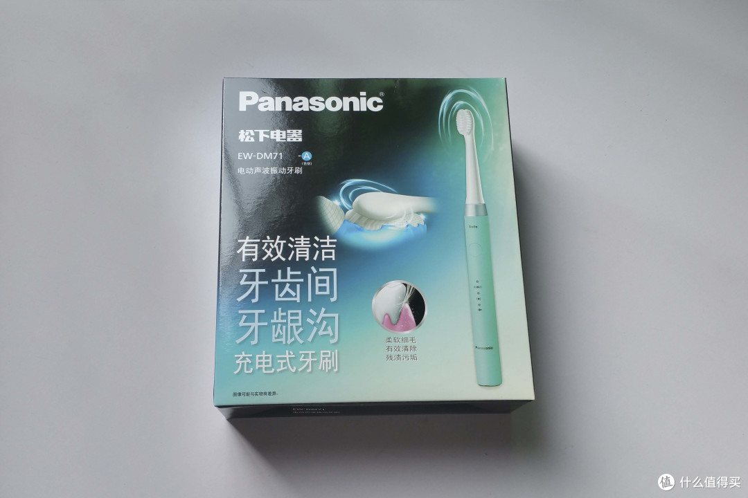 松下 EW-DM71-A 充电式电动声波震动牙刷 晒单