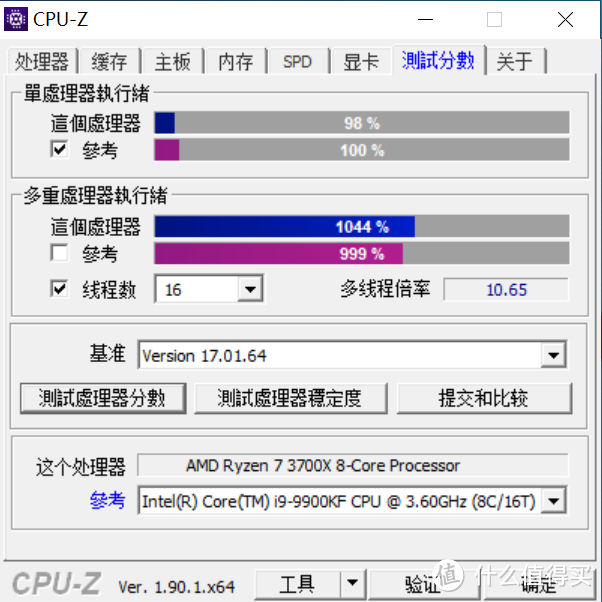 4.4G，3600MHz傻瓜式达成—AMD Zen2平台超频记！