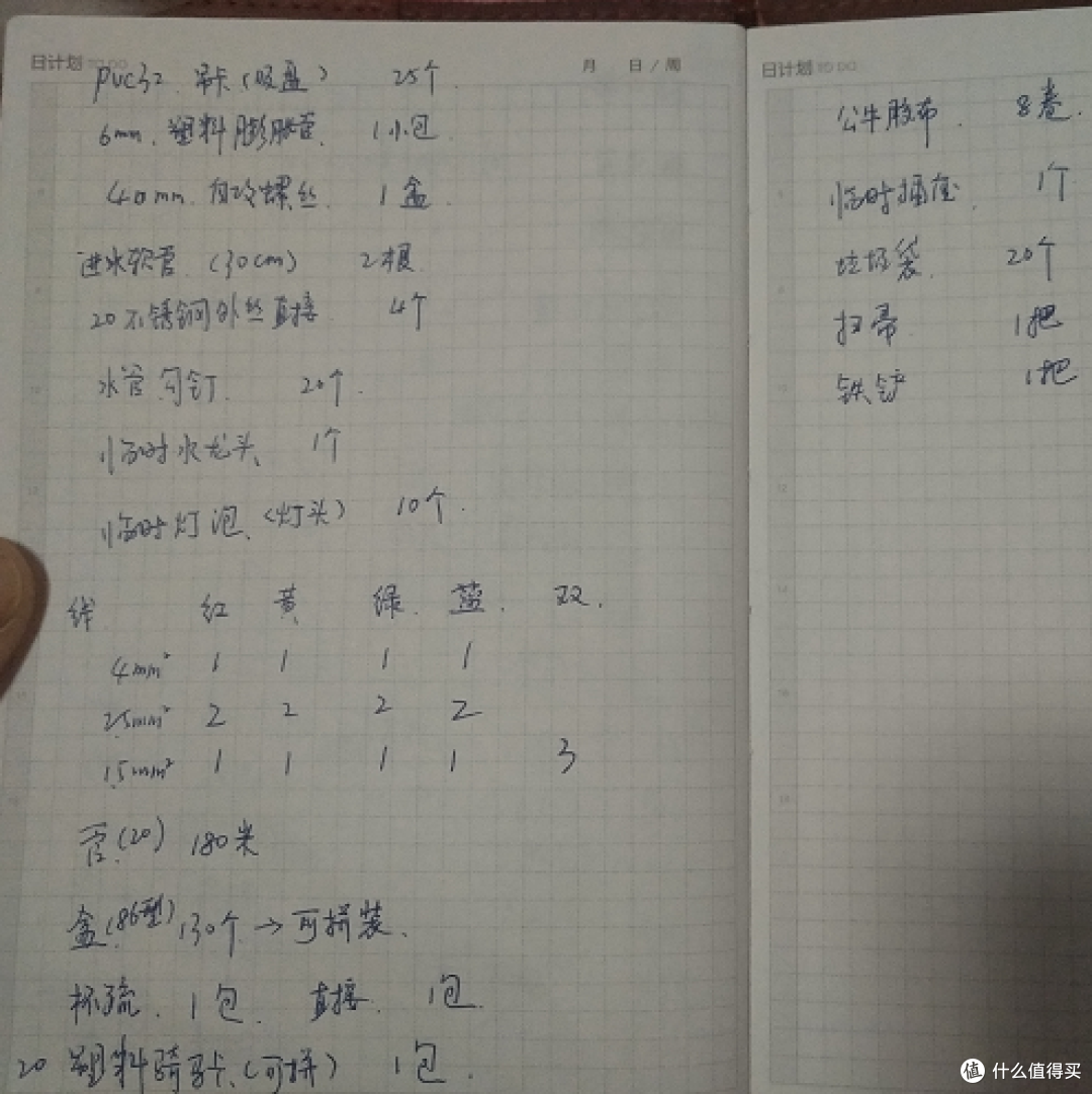 我的200方清包全过程——第一部分(敲,砌,水电)
