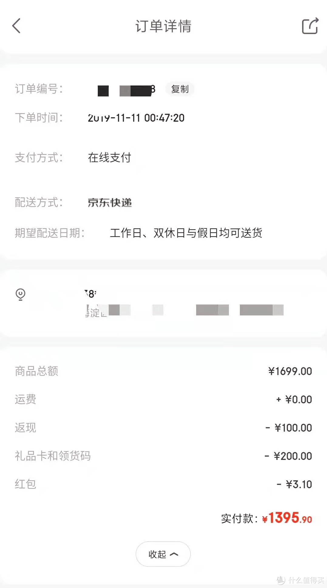 双十一入手了Redmi K20 8+256G，回想起来，这居然是我近10年来买的第一部手机