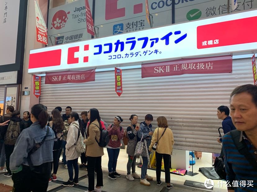 日本购物分享，附返点回血指南