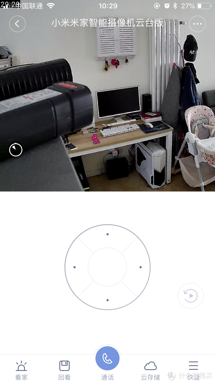 小米 米家智能摄像机云台版 就这样变成了我的看娃神器