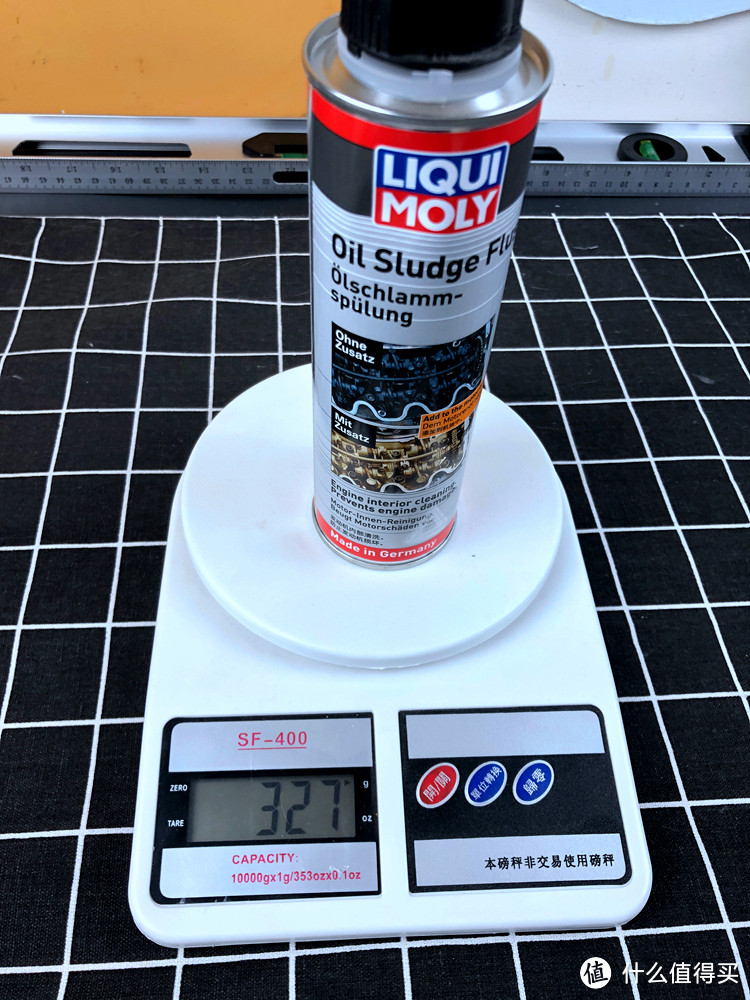 张大妈帮养车系列-力魔（LIQUI MOLY）德国原装进口发动机内部清洗剂