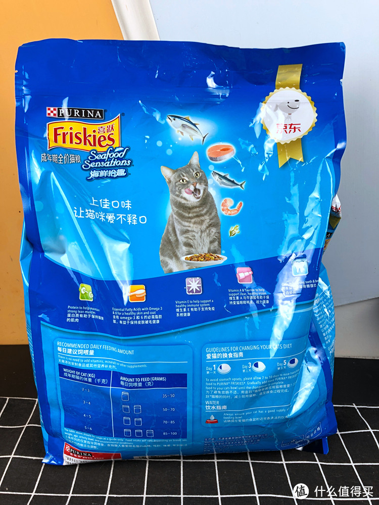 为猫主双11囤货-京东JOY定制款 喜跃(Friskies)成猫猫粮 海鲜味3.5kg