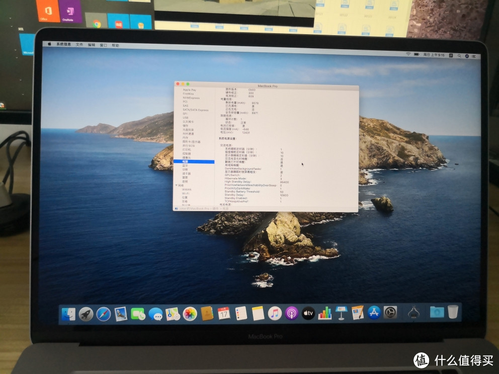 Macbook pro  16  开箱  一次失败的开箱