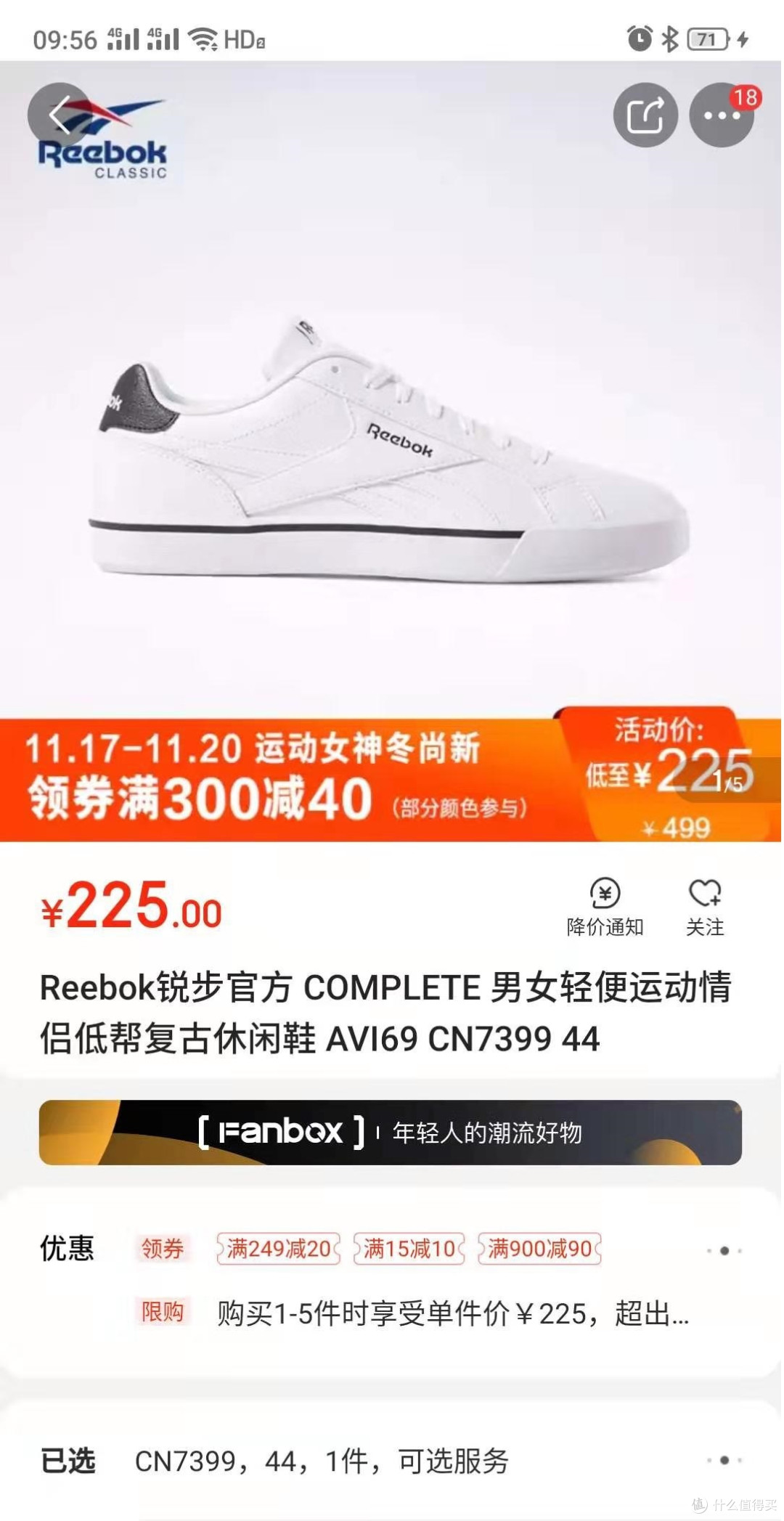双十一晒单——这算是薅羊毛吗?平均不到102元一双锐步鞋
