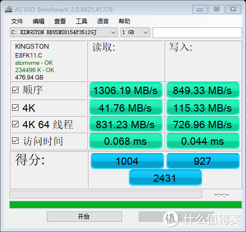 2400得分是较为低端的nvme固态了