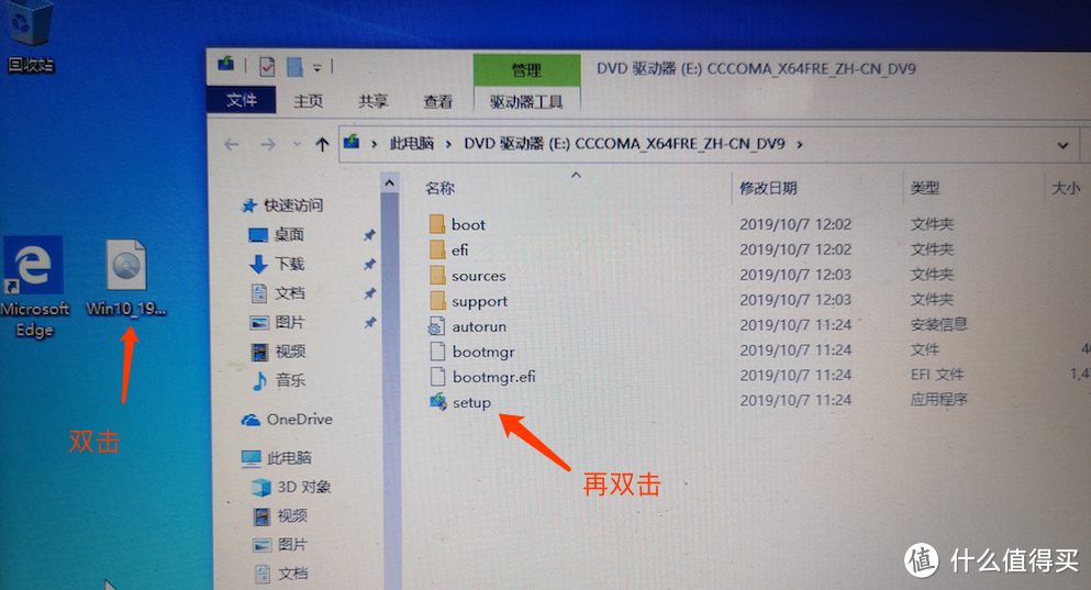 无需U盘，分分钟搞定windows10系统安装