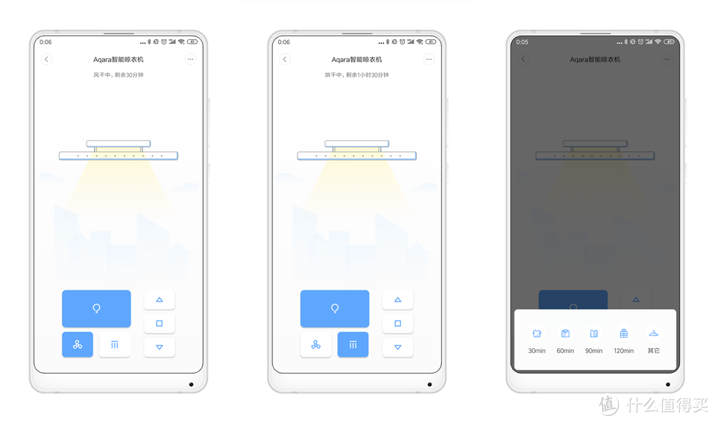 Aqara智能电动晾衣机近三个月使用体验！