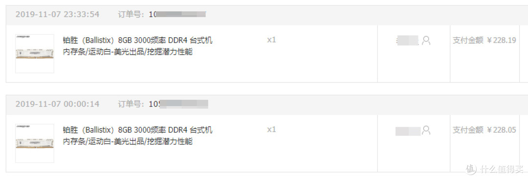 欢迎来到“黑白清静世界”--双十一AMD3600+迫击炮MAX黑白装机SHOW