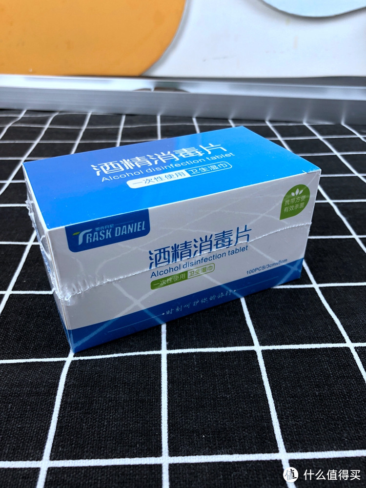五块钱一大堆!TRASKDANIEL 思克丹尼 一次性酒精棉片 100片