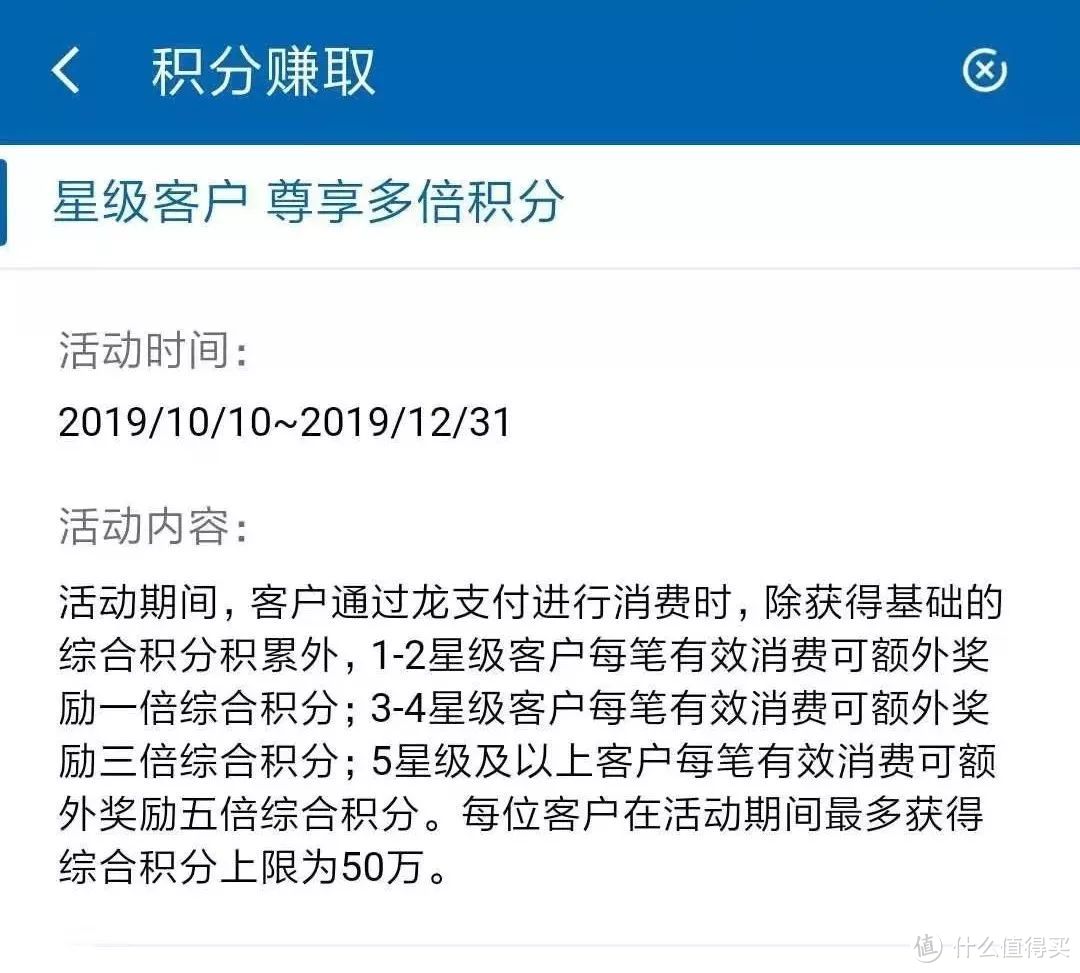 信用卡的科学省钱路的自我修炼以及玩卡优惠方向