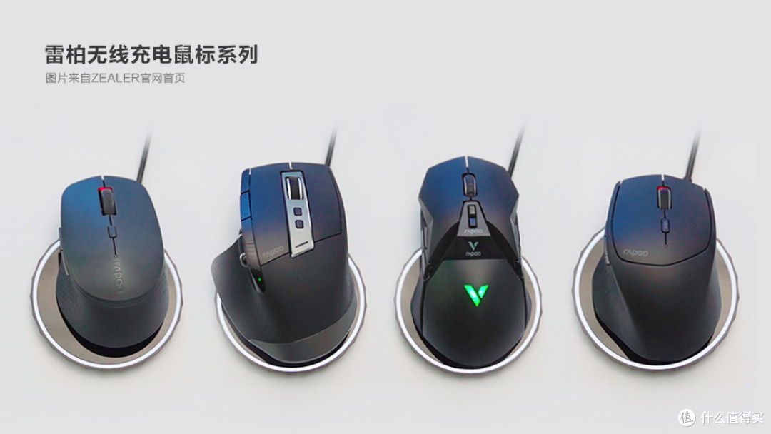 无线充,更Pro丨雷柏MT750 Pro无线鼠标体验