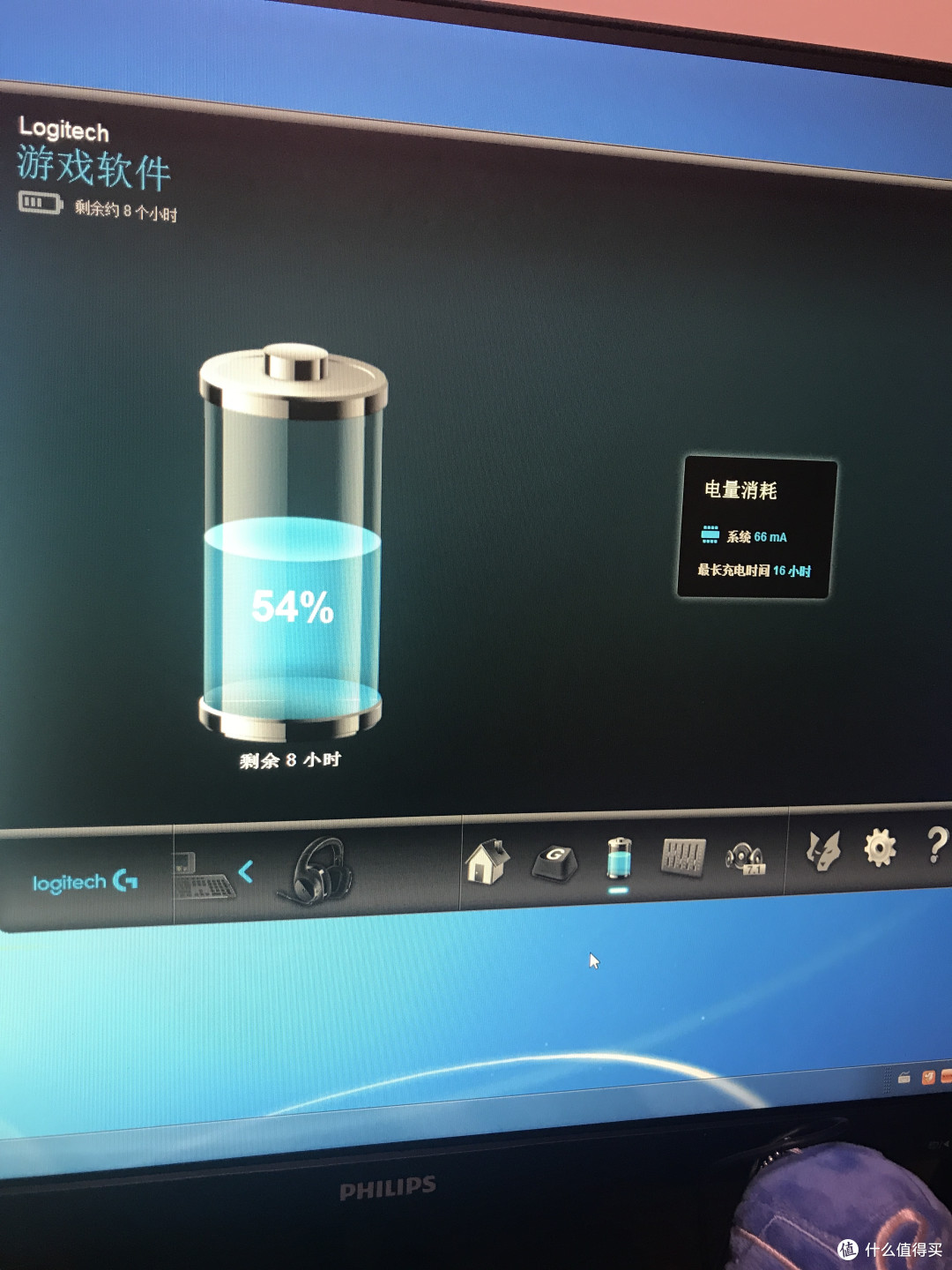电量显示,不可缺少的功能