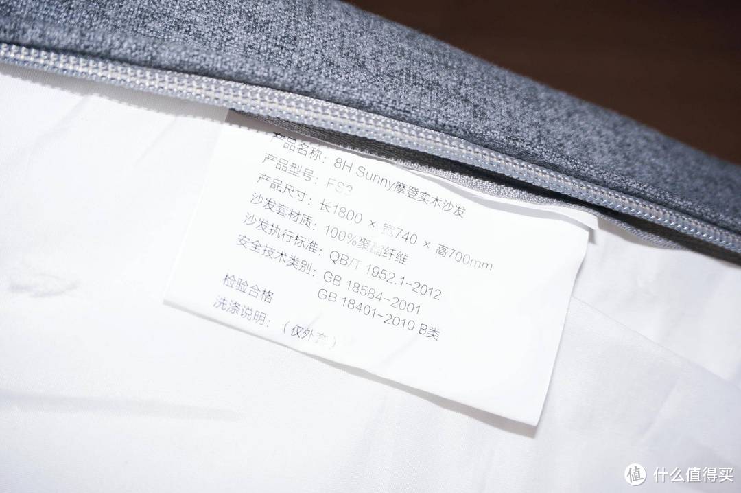 铲屎官居家必备沙发,8H Sunny摩登实木沙发
