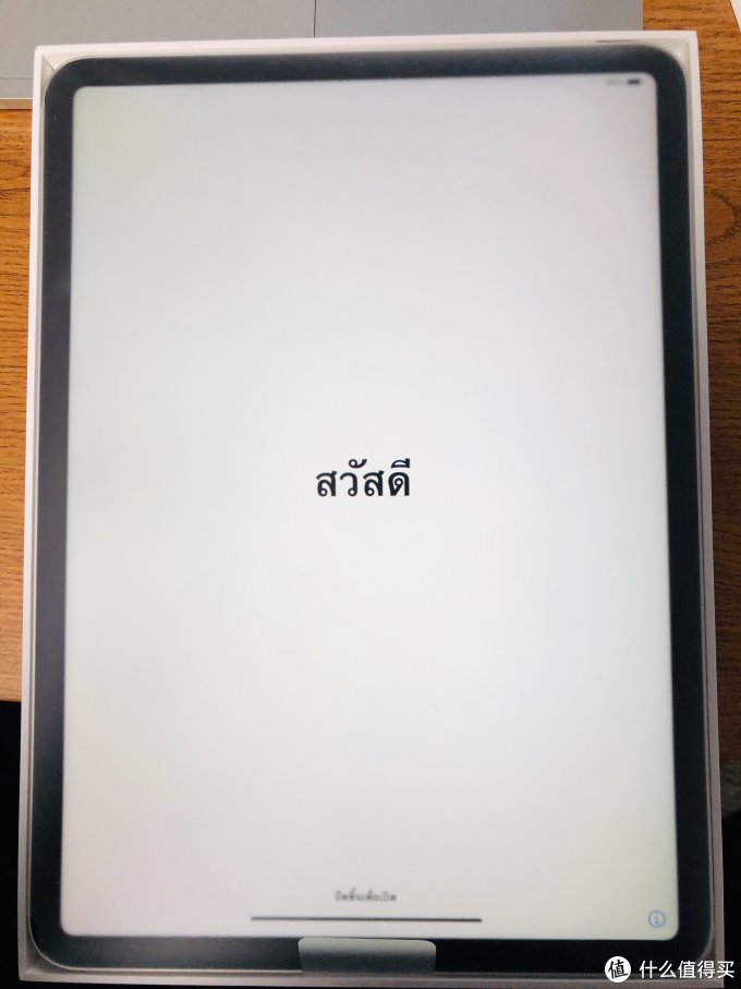 Pdd 购买ipad Pro 11 256g Wifi版成功下车记 Ipad 什么值得买