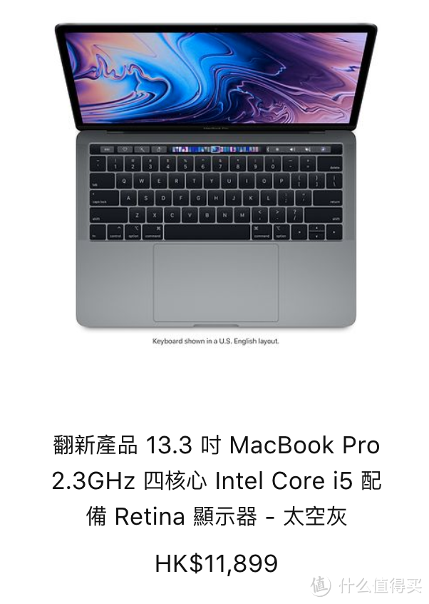 别犹豫快上车系列之7折购入Macbook Pro