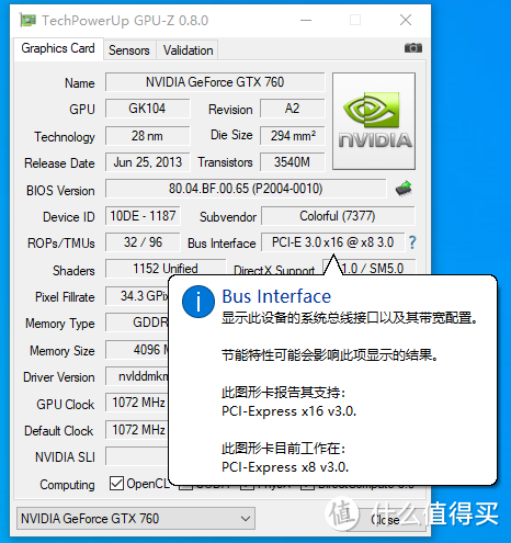 老爷机也能上M.2，东芝RC500 M.2固态硬盘入手装机