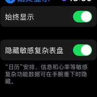 apple watch对比iwatch5功能大全(抬腕激活|Siri)
