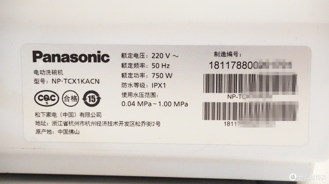 京东双11抢购949元松下NP-TCX1KACN 4套洗碗机,解决80+奶奶的洗碗难问题