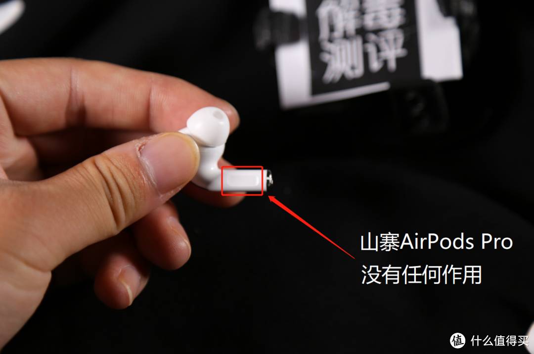 解毒 || 99%还原？山寨AirPods Pro测评