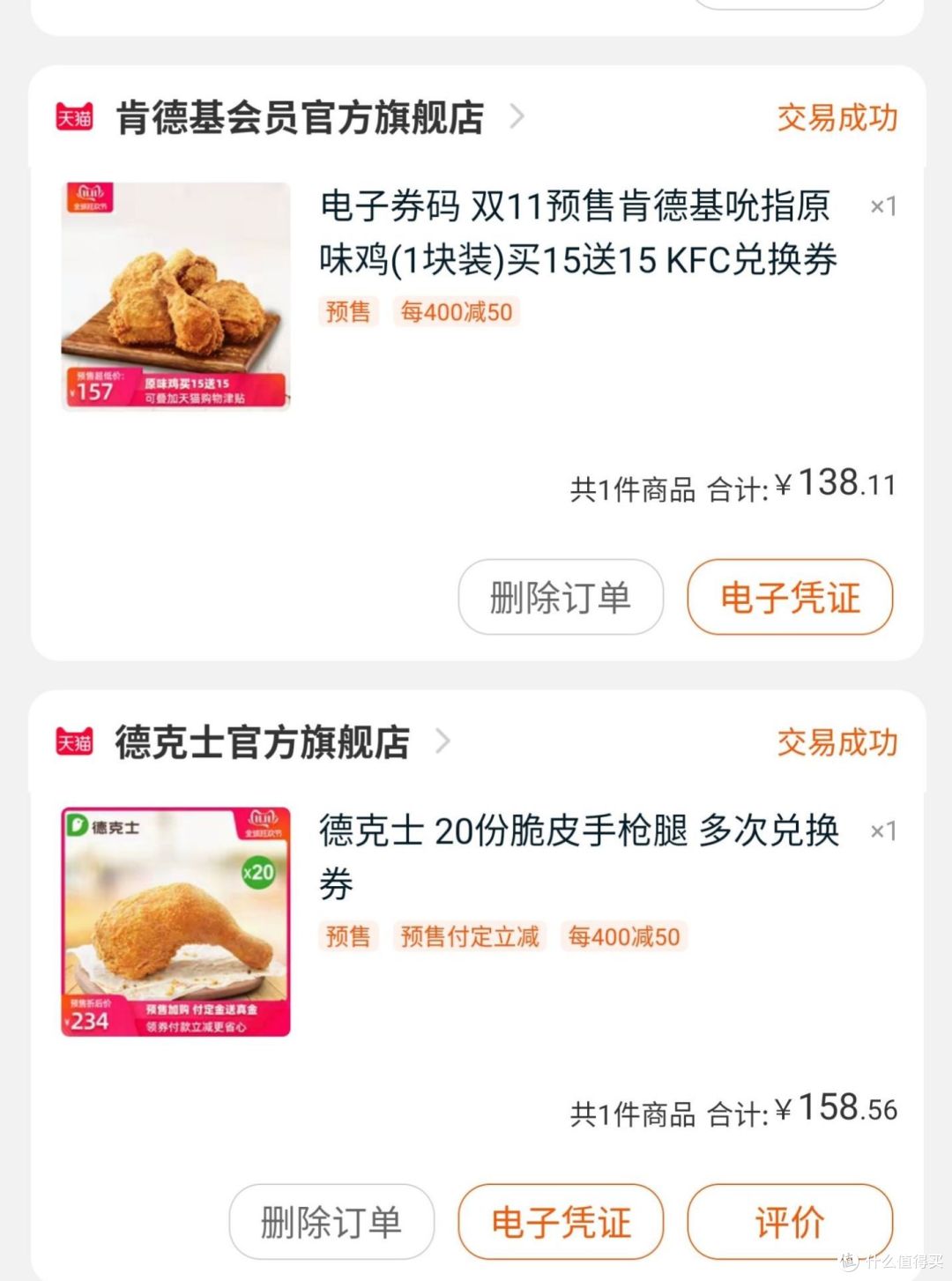 一加7pro一周体验&双十一晒单