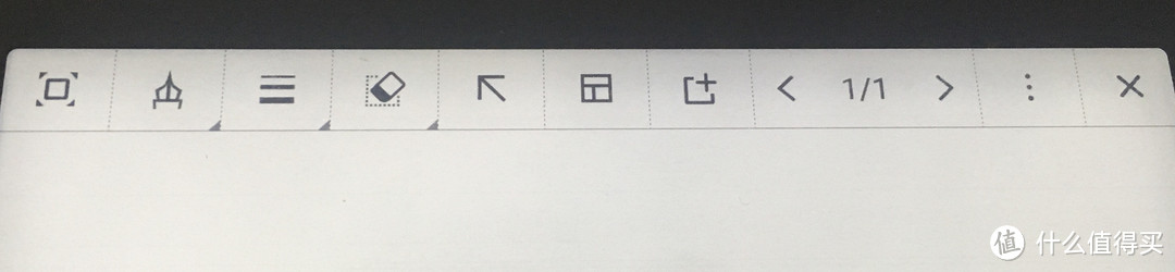 笔记页面的状态栏，左起依次是全屏，笔，笔画粗细，橡皮擦，撤回，保存及模板选择，新建页，前后翻页，更多设置，保存并退出