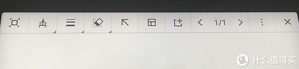 笔记页面的状态栏，左起依次是全屏，笔，笔画粗细，橡皮擦，撤回，保存及模板选择，新建页，前后翻页，更多设置，保存并退出