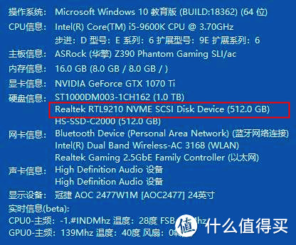  AS SSD实测最高读取950MB/s，速度把U盘甩出了好几条街