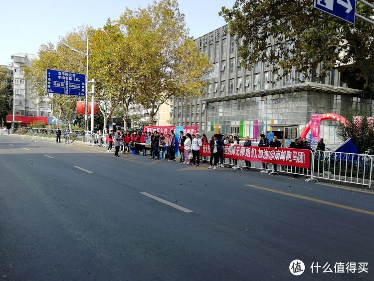 穿越六朝十代，跑进旧都新城--2019.11.10南京马拉松赛记