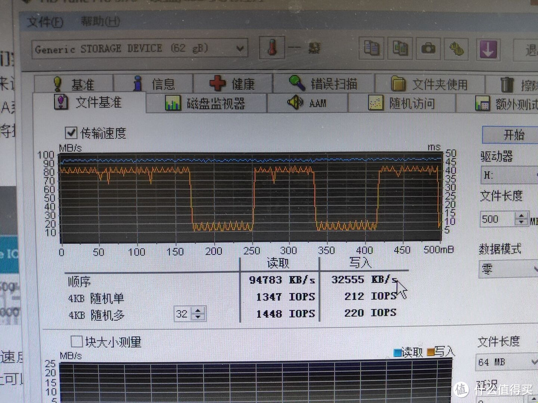 朗科Netac 64GBTF（MicroSD）存储卡 A1 U3评测