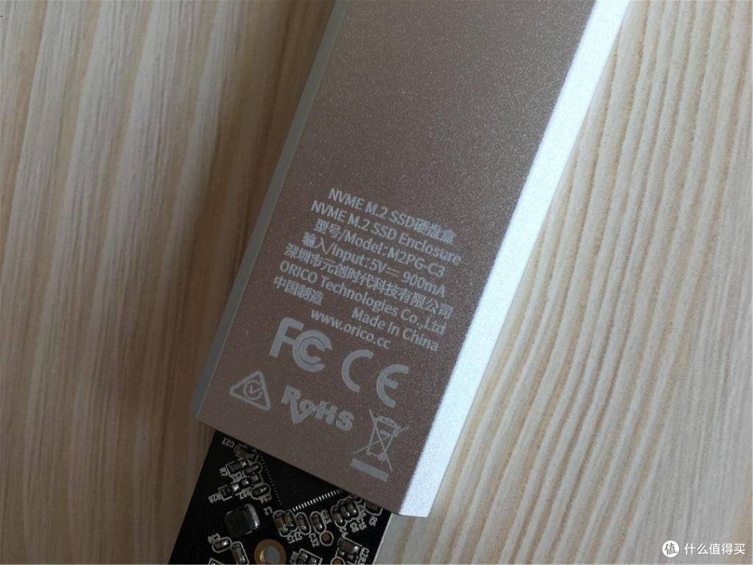 Orico/奥睿科m.2SSD硬盘盒-好看好用