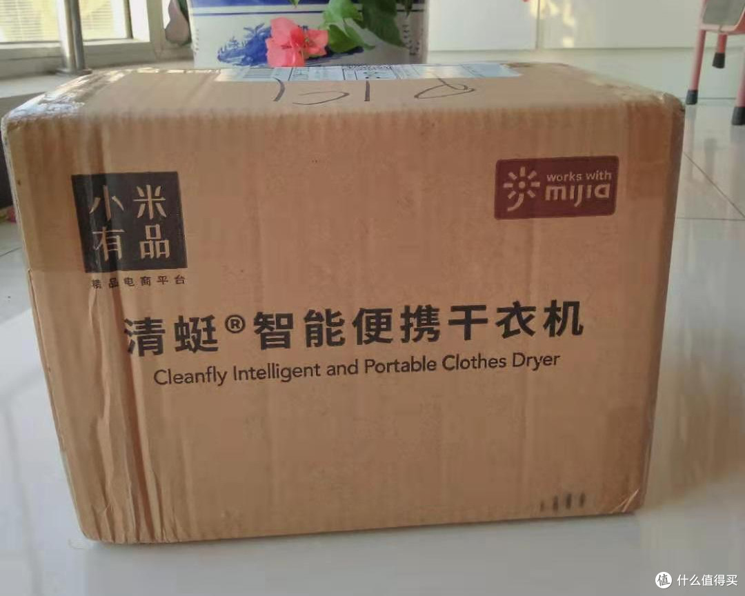 米家大伐木累，小米有品平台