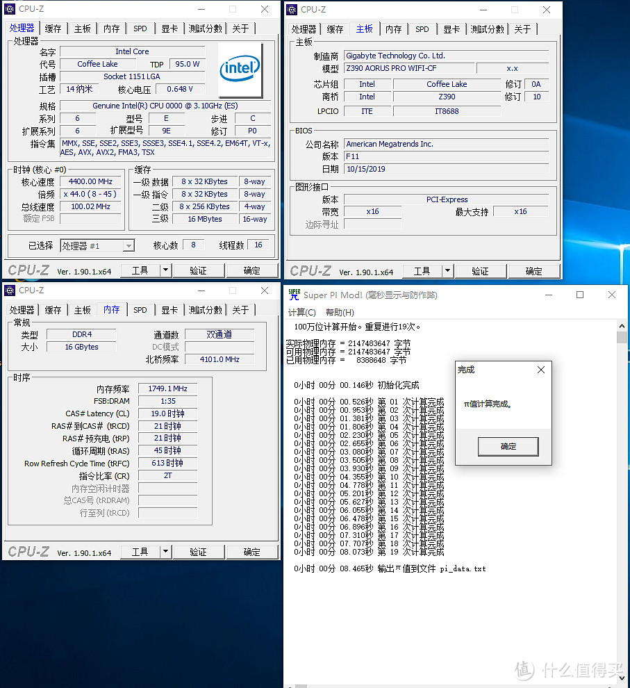 内存白菜价，高频内存正当时，入手十铨VulcanZ DDR4 3000内存