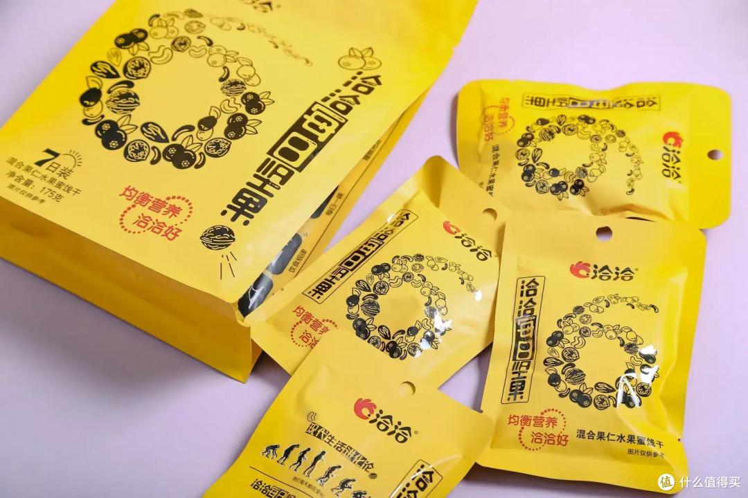 试吃了8款每日坚果,才找到好吃到上头的那一包