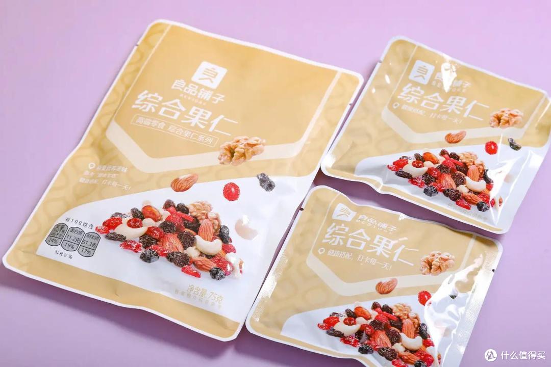 试吃了8款每日坚果,才找到好吃到上头的那一包